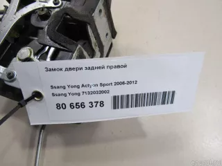 7132032002 Ssang Yong Замок двери задней правой SsangYong Actyon 2 Арт E80656378, вид 8