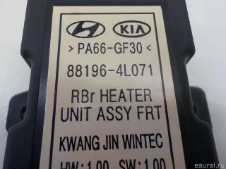 881964L071 Hyundai-Kia Блок управления (другие) Hyundai Solaris 1 Арт E84532235, вид 4