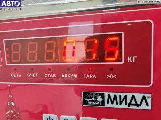 2D0953257 Иммобилайзер Volkswagen LT 2 Арт 55106046, вид 4