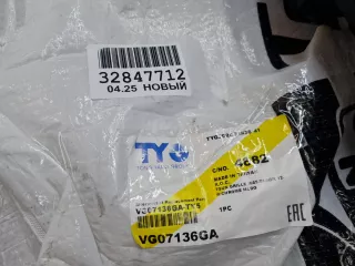 VG07136GA Решетка радиатора Volkswagen Tiguan 1 Арт ZAP349734, вид 2