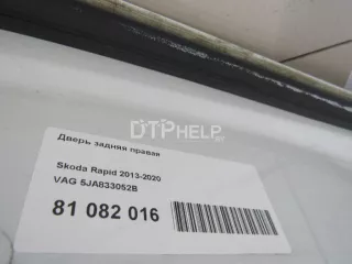 5JA833052B Дверь задняя правая Seat Toledo 4 Арт AM81082016, вид 10