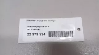 3C0807093 VAG Усилитель переднего бампера Volkswagen Passat B6 Арт E22979994, вид 9