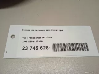 7E0412331A VAG Опора амортизатора верхняя (чашка) Volkswagen Transporter T6 restailing Арт E23745628, вид 6