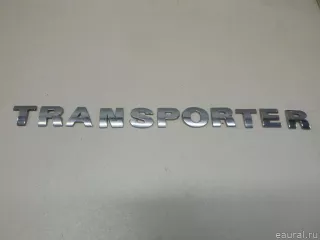7H0853687739 VAG Эмблема на крышку багажника Volkswagen Transporter T5 restailing Арт E40538731, вид 1