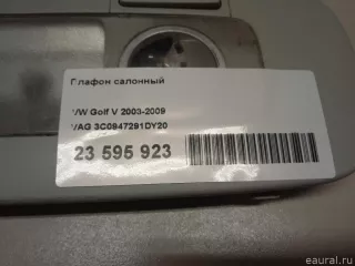 3C0947291DY20 VAG Плафон салонный Volkswagen Golf PLUS 2 Арт E23595923, вид 14