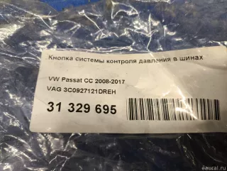 3C0927121DREH VAG Кнопка системы контроля давления в шинах Volkswagen Passat B6 Арт E31622520, вид 13
