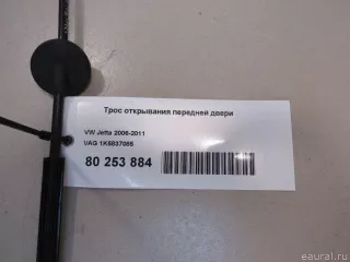 1K5837085 VAG Трос двери передней Volkswagen Golf 6 Арт E80253884, вид 5
