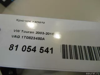 1T0823480A VAG Крючок для одежды Porsche Panamera 970 Арт E81054541, вид 5