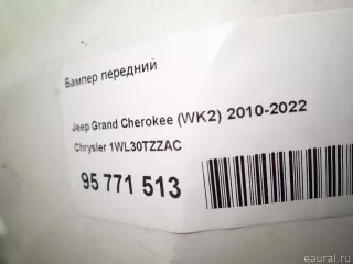 1WL30TZZAC Chrysler Бампер передний Jeep Cherokee KL Арт E95771509, вид 11