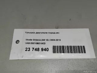 03C109210CD VAG Крышка двигателя передняя Skoda Superb 2 Арт E23748940, вид 10