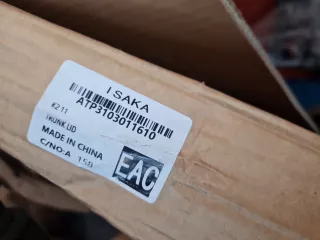 ATP3103011610 Крышка багажника Kia Rio 3 Арт Z349738, вид 3