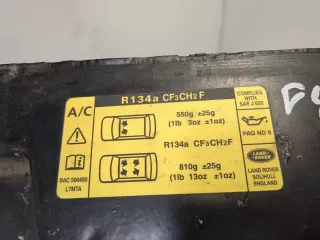 DIN500016 Панель передняя (телевизор) Land Rover Discovery 3 Арт 20306706, вид 3