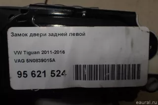 5N0839015A VAG Замок двери задней левой Skoda Superb 2 Арт E95621524