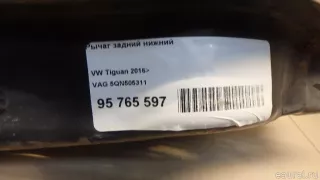 5QN505311 VAG Рычаг задний нижний Volkswagen Tiguan 2 Арт E95765597, вид 7
