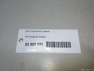 7LA609701A VAG Трос стояночного тормоза Volkswagen Transporter T6 restailing Арт E23227771, вид 9