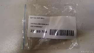 4H0955557 VAG Датчик AirBag Audi A6 C7 (S6,RS6) Арт E23469784, вид 6