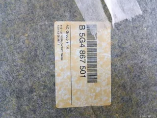 5G4867501PZA4 VAG Обшивка потолка Volkswagen Golf 7 Арт E23629243, вид 7