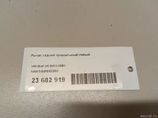 5Q0505223D VAG Рычаг задний левый Audi A3 8Y Арт E23682919, вид 11