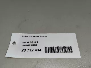 06K133681C VAG Топливная рампа  Audi A5 (S5,RS5) 1 Арт E23732434, вид 7