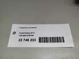 Радиатор основной Skoda Kodiaq 2015г. 5Q0121251GN VAG - Фото 8