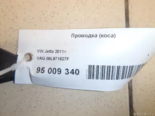 06L971627F VAG Жгут проводов (Проводка) Volkswagen Jetta 6 Арт E95009340, вид 6