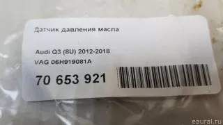06H919081A VAG Датчик давления масла Audi A4 B9 Арт E70653921, вид 4