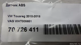 WHT005651 VAG Датчик ABS Audi Q7 4L Арт E70726411, вид 5