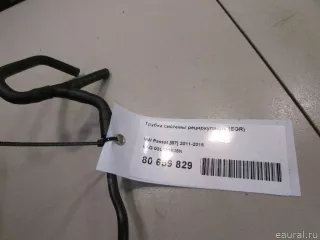 03L131605N VAG Трубка системы рециркуляции (EGR) Seat Alhambra 2 restailing Арт E80659829, вид 8