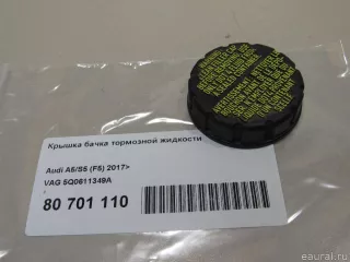 5Q0611349A VAG Крышка бачка тормозной жидкости Audi A7 2 (S7,RS7) Арт E80701110, вид 4