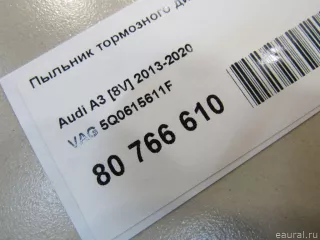 5Q0615611F VAG Кожух защитный тормозного диска Volkswagen Golf 7 Арт E80766610, вид 4
