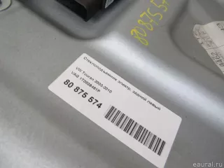 1T0839461P VAG Стеклоподъемник электрический задний левый Volkswagen Touran 2 Арт E80875574, вид 7