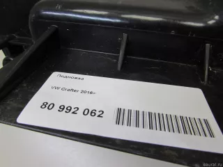 7C0863725A82V VAG Подножка Volkswagen Crafter 2 Арт E80992062, вид 6
