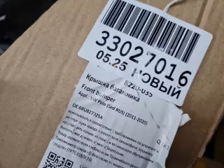 8220031 Крышка багажника Volkswagen Polo 5 Арт Z349936, вид 2
