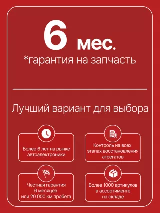 0124525054,0124525055,0124525161,0124525195,0986047150,0986047157,1986A00872,115905,CA1908IR,ALB1908AB,ALB1908AN,ALB1908BA,ALB1908DD,ALB1908GB,ALB1908KL,ALB1908UX,LRA02845,0141543702,014154370280,2721540002,A0141543702,A014154370280,A2721540002,A272154000280,ALB1908WA,ALT2409,440453,2-7116-1W,11215N,301N20649Z Генератор Mercedes E C207 Арт CA1908RG-25, вид 7