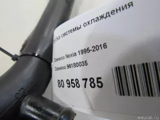 96180035 Daewoo Трубка системы охлаждения Chevrolet Lanos Арт E80958785, вид 7