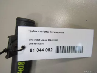 96180035 GM Трубка системы охлаждения Chevrolet Lanos Арт E81044082, вид 7
