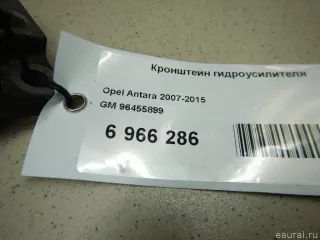 96455899 GM Кронштейн гидроусилителя Opel Antara Арт E6966286, вид 6