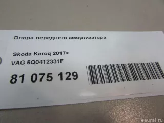 5Q0412331F VAG Опора амортизатора верхняя (чашка) Skoda Octavia A8 Арт E81075129, вид 5