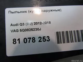 5Q0825230J VAG Пыльник Audi A3 8V Арт E81078253, вид 4