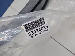 5261102390 Наполнитель переднего бампера Toyota Corolla E160/170/180 Арт Z349979, вид 5