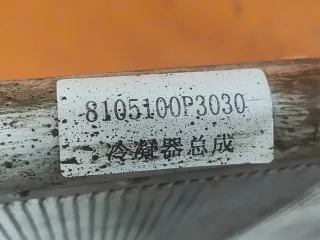 8105100P3030, 4 радиатор кондиционера JAC T6 Арт AR303515, вид 8