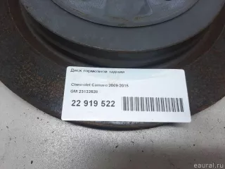 23132528 GM Диск тормозной задний Chevrolet Camaro 5 Арт E22919522, вид 11