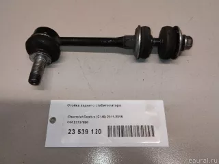 22737680 GM Стойка заднего стабилизатора Opel Antara Арт E23539120, вид 7