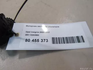 13332583 GM Моторчик заслонки печки Chevrolet Orlando Арт E81026787, вид 6