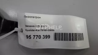 79160G9000 Пиропатрон Genesis G70 Арт AM95770399, вид 8
