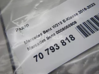 0009058909 Радар Mercedes S W222 Арт AM70793818, вид 9