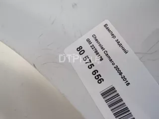 22766176 Бампер задний Chevrolet Camaro 5 Арт AM80575656, вид 17