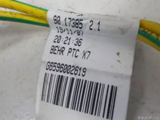 643691 Citroen-Peugeot Электрический радиатор отопителя (тэн) Citroen C5 2 Арт E52550750, вид 7