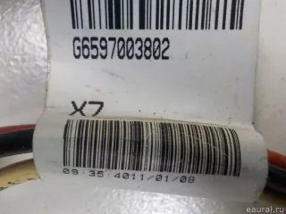 643691 Citroen-Peugeot Электрический радиатор отопителя (тэн) Citroen C5 2 Арт E52550750, вид 9