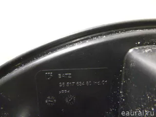 Ящик для инструментов Citroen C4 1 restailing 2007г. 673687 Citroen-Peugeot - Фото 4